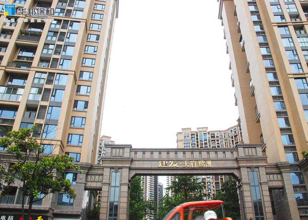 建發(fā)天府鷺洲