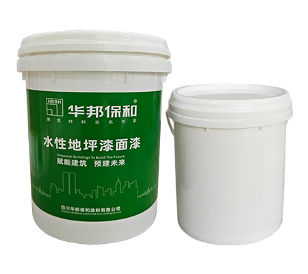 水性聚氨酯地坪漆