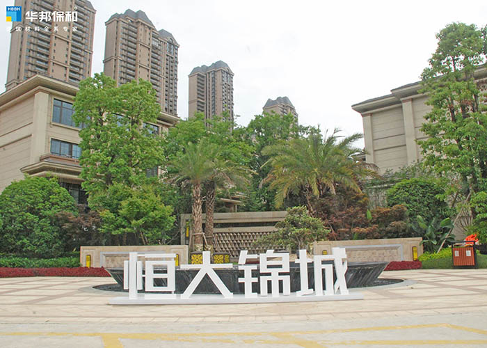 華邦保和外墻涂料項(xiàng)目案例