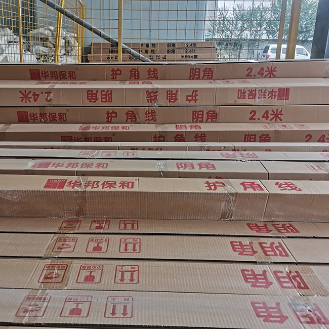 陰角護(hù)角線