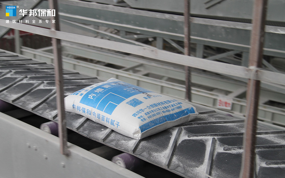 華邦保和內(nèi)墻面料膩?zhàn)? width=