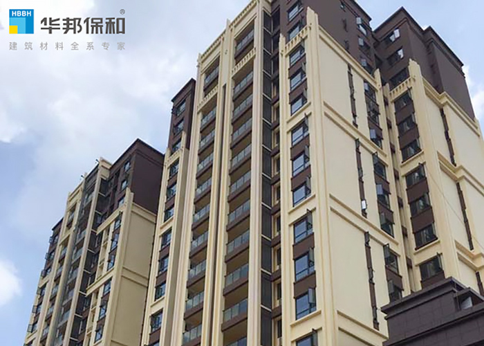 華邦保和外墻涂料項(xiàng)目案例