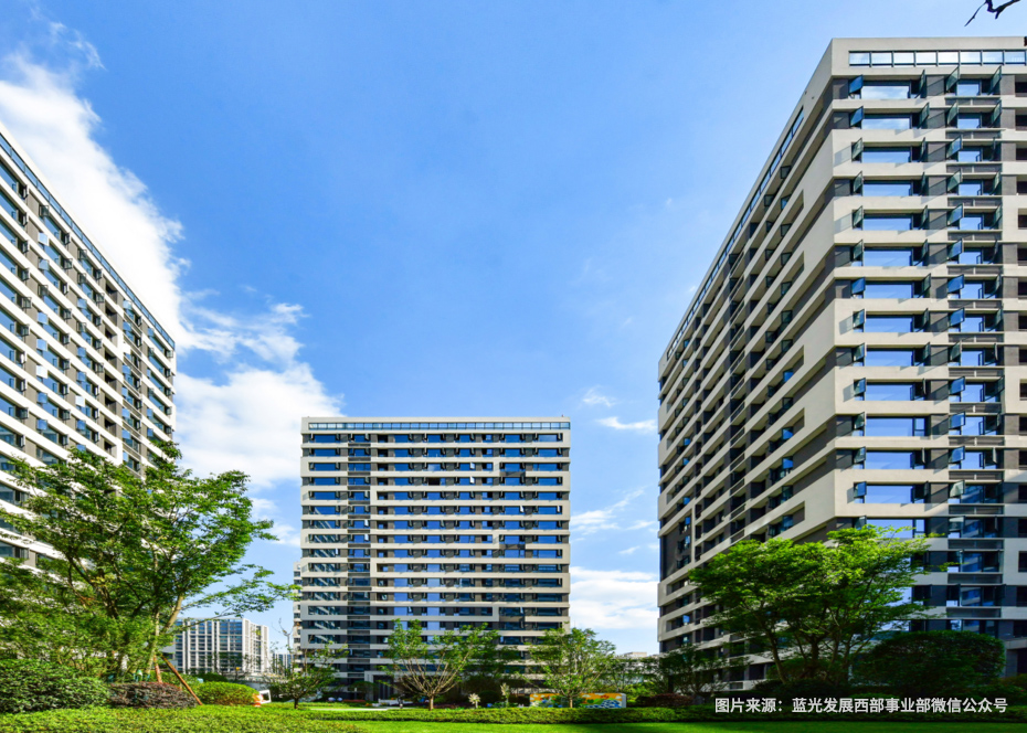 藍(lán)光空港國際