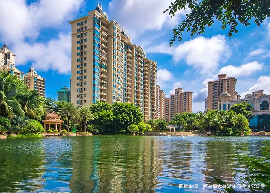 華邦保和項(xiàng)目-西充恒大御湖莊園