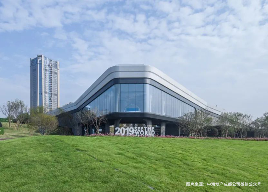 華邦保和項目中海天府里