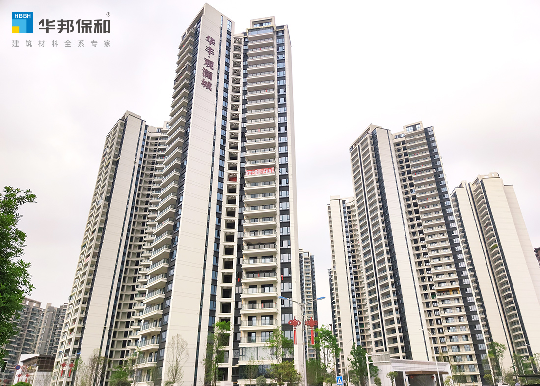 華邦保和項(xiàng)目 華邦保和項(xiàng)目