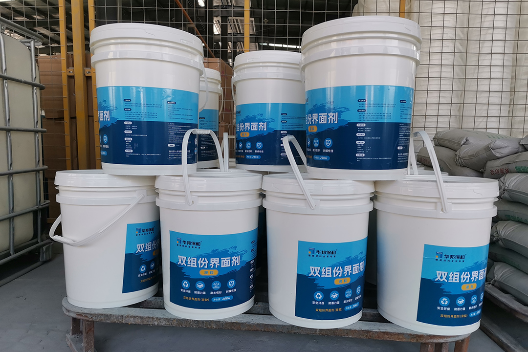 華邦保和雙組份背膠液料