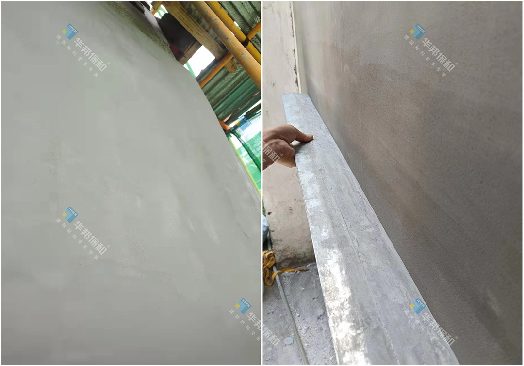 華邦保和外墻膩子-現(xiàn)場施工打樣