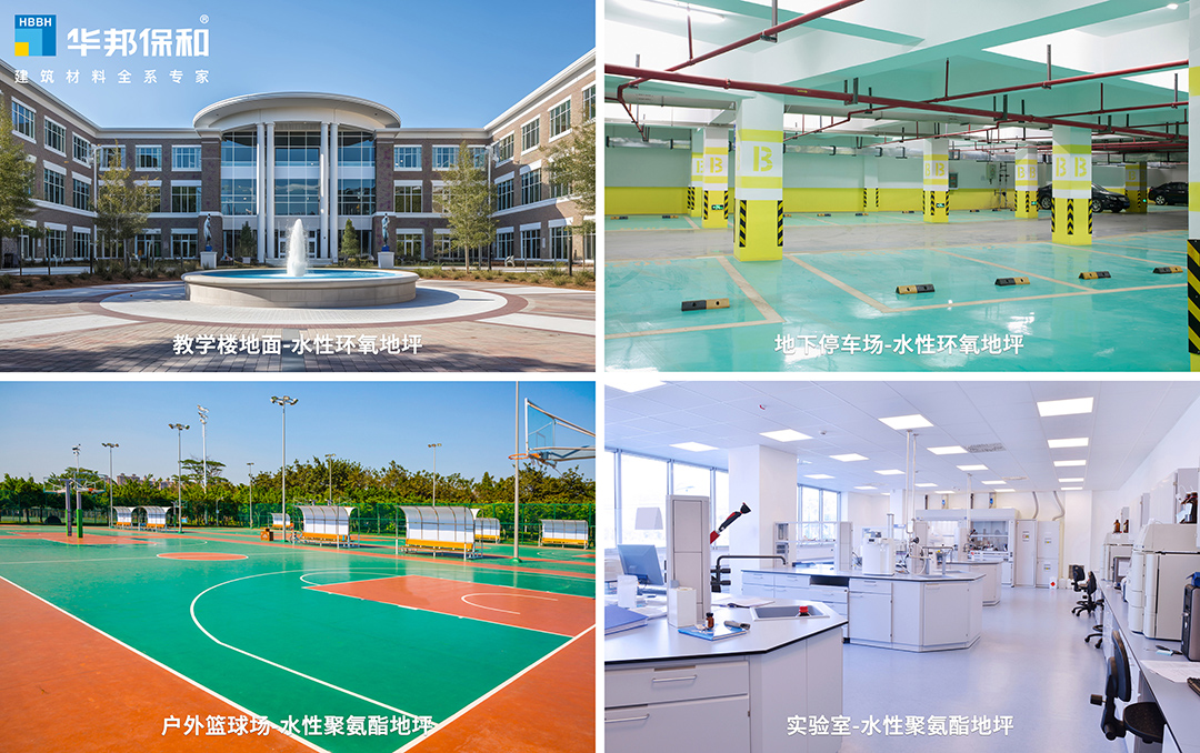 水性地坪漆應(yīng)用場景