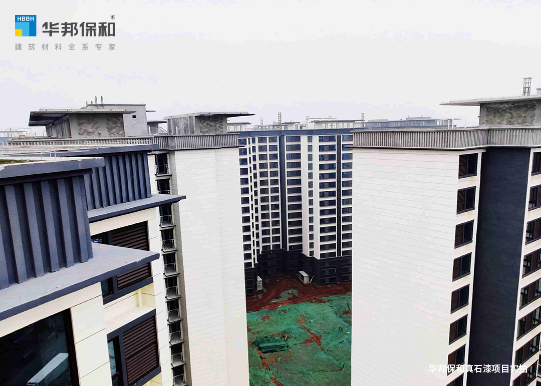 華邦保和真石漆項(xiàng)目-四川石化基地安置房