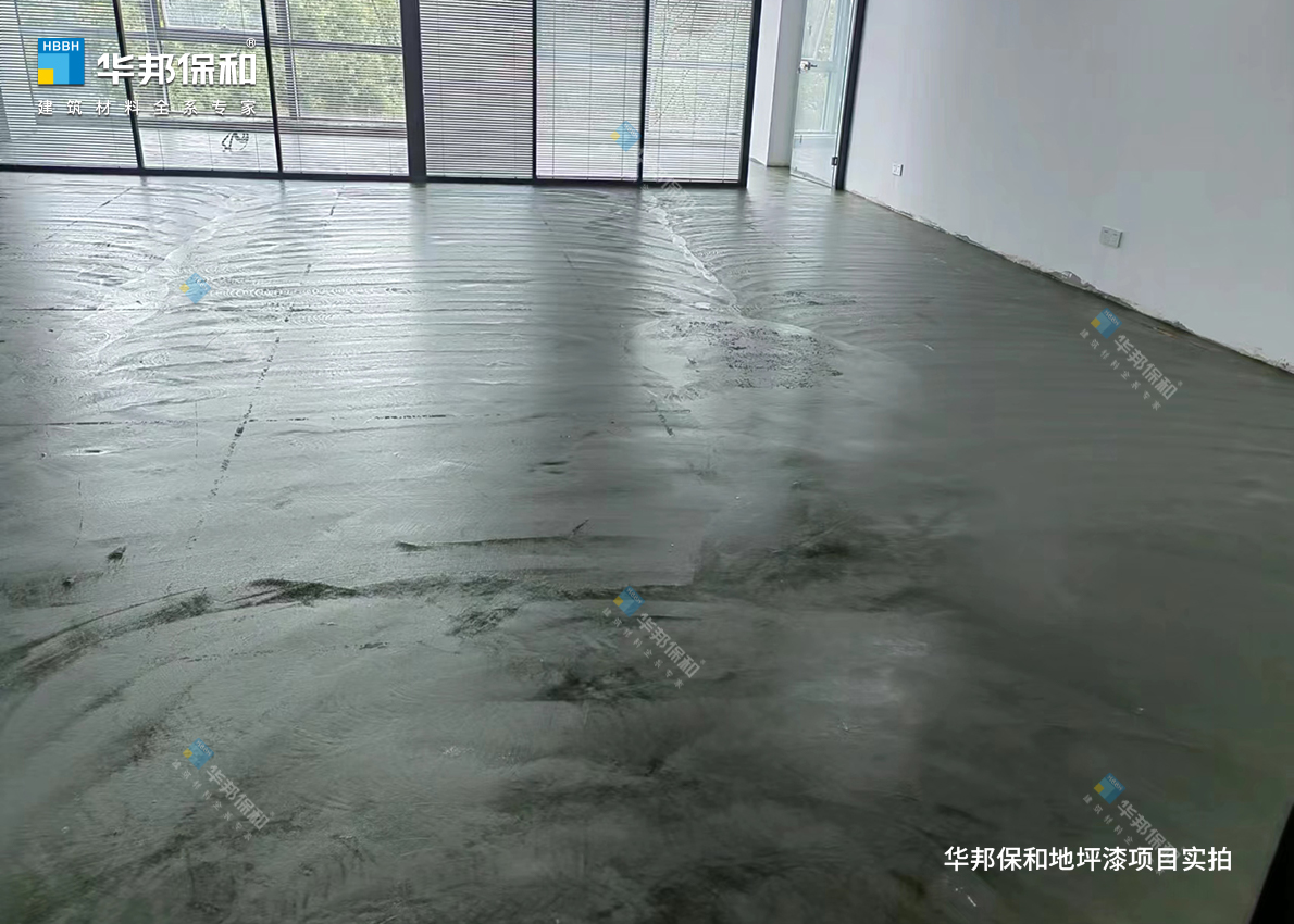 華邦保和地坪漆項(xiàng)目實(shí)拍