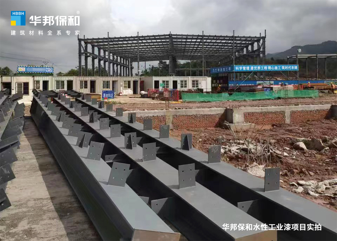 水性工業(yè)漆-廣安市華鎣市某企業(yè)