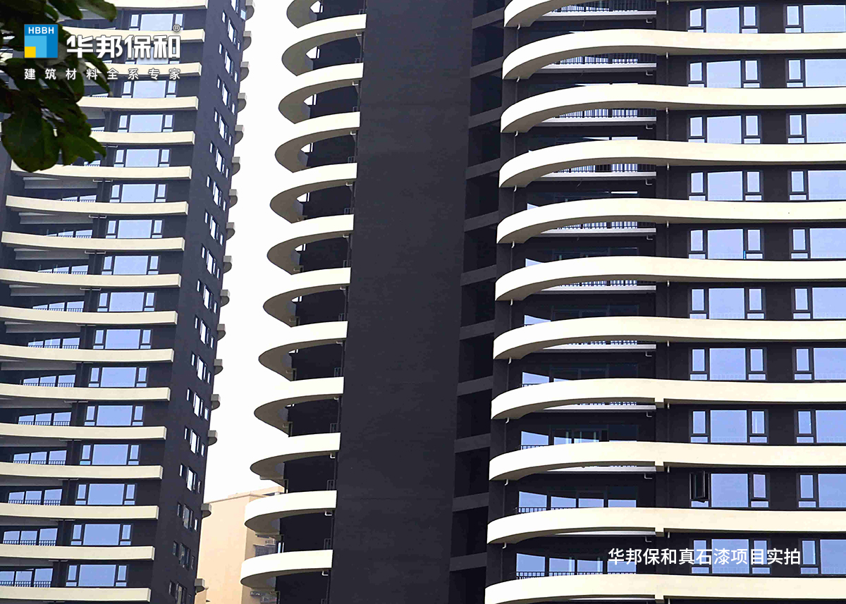 華邦保和真石漆項目-簡州里