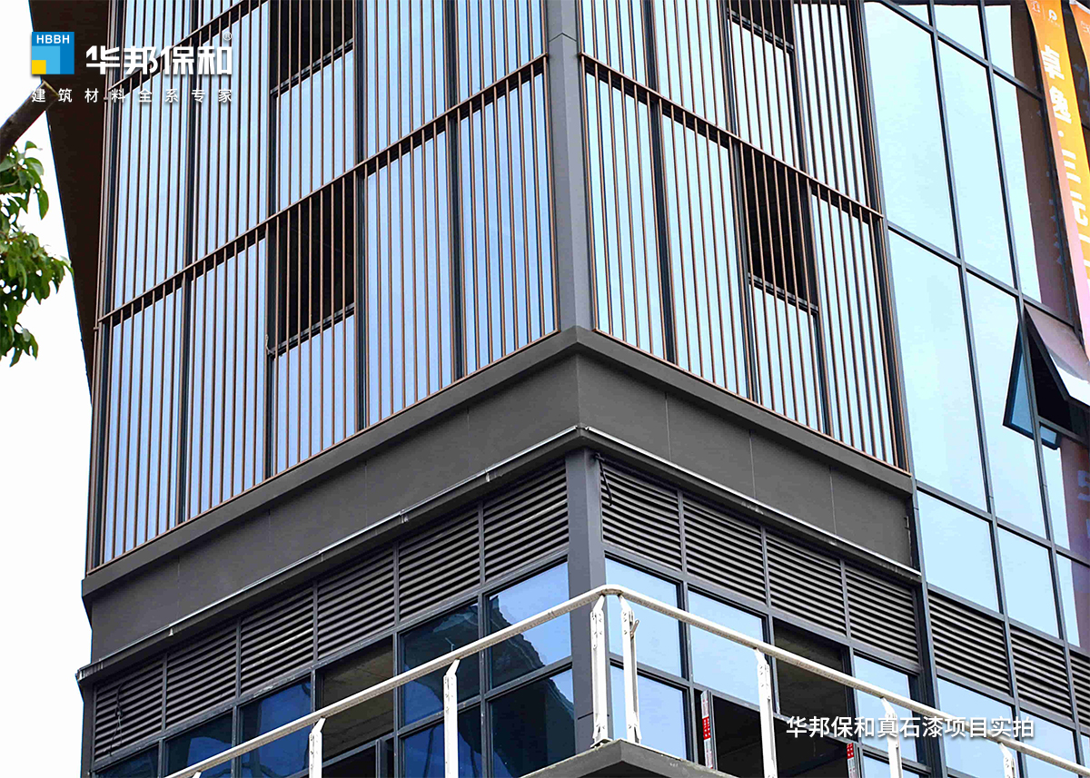 華邦保和真石漆項目實拍-卓逸三元匯
