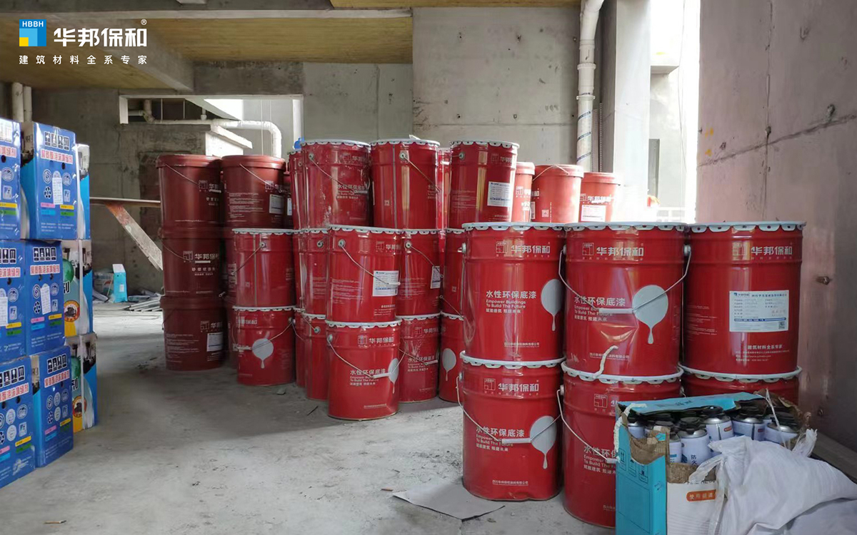 華邦保和涂料存放