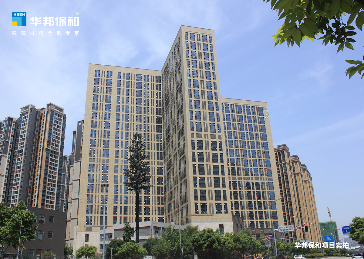 華邦保和項(xiàng)目 華邦保和項(xiàng)目