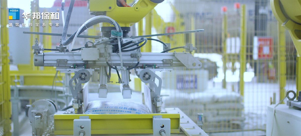 華邦保和自動化生產(chǎn)設(shè)備