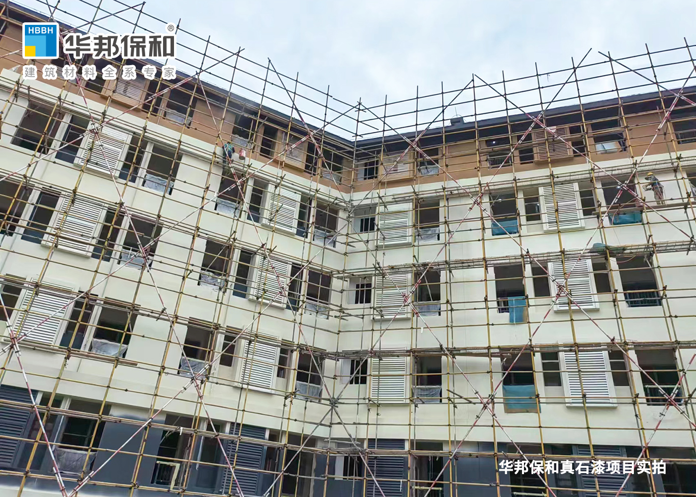 四川工業(yè)科技學院羅江校區(qū)