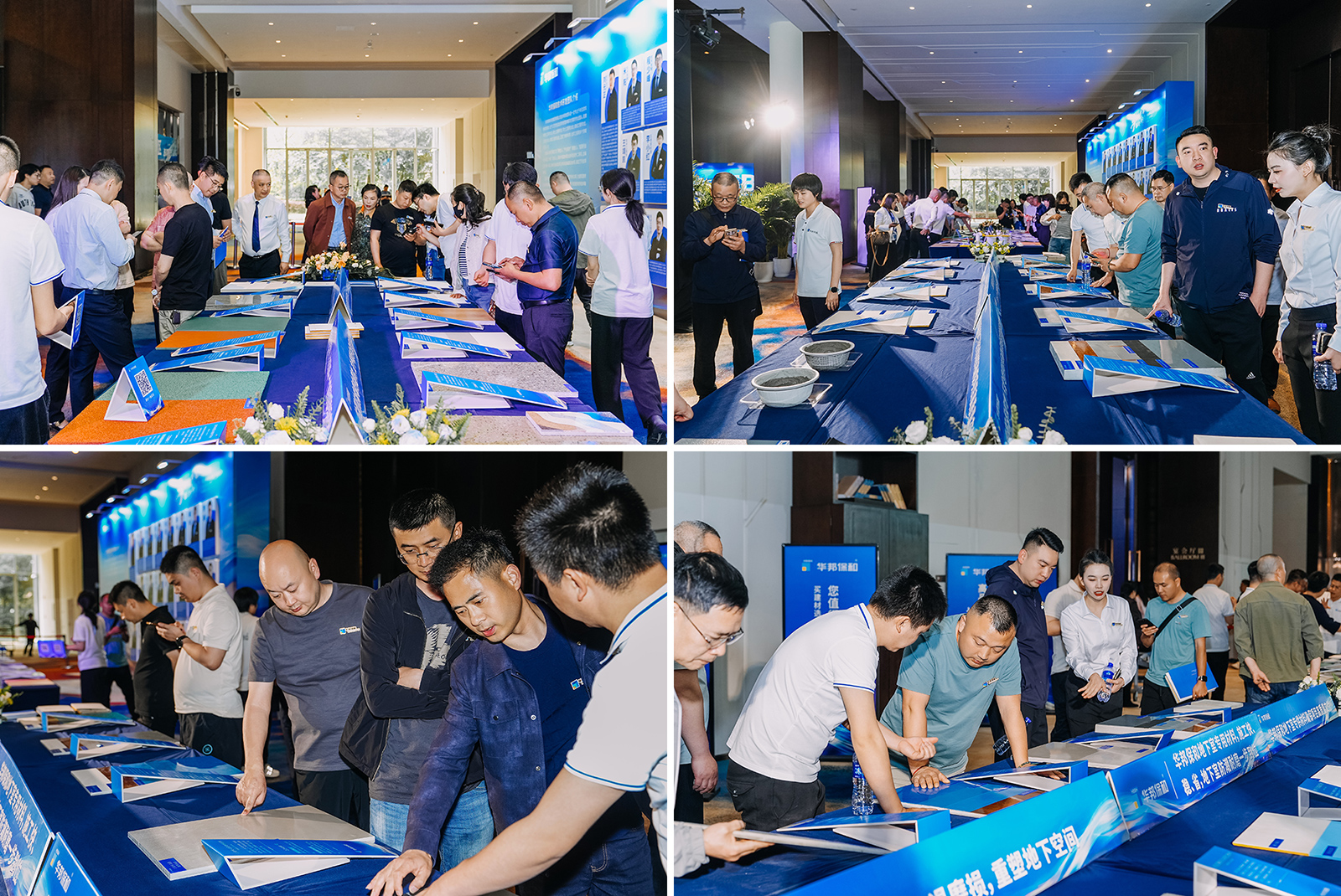 華邦保和年度戰(zhàn)略峰會及客戶答謝盛典