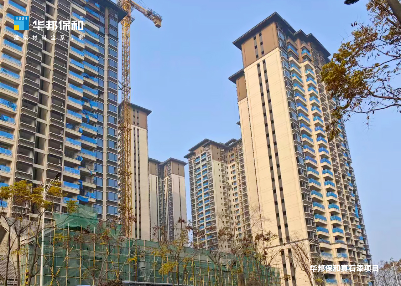 天宮山配套住房暨安置還房