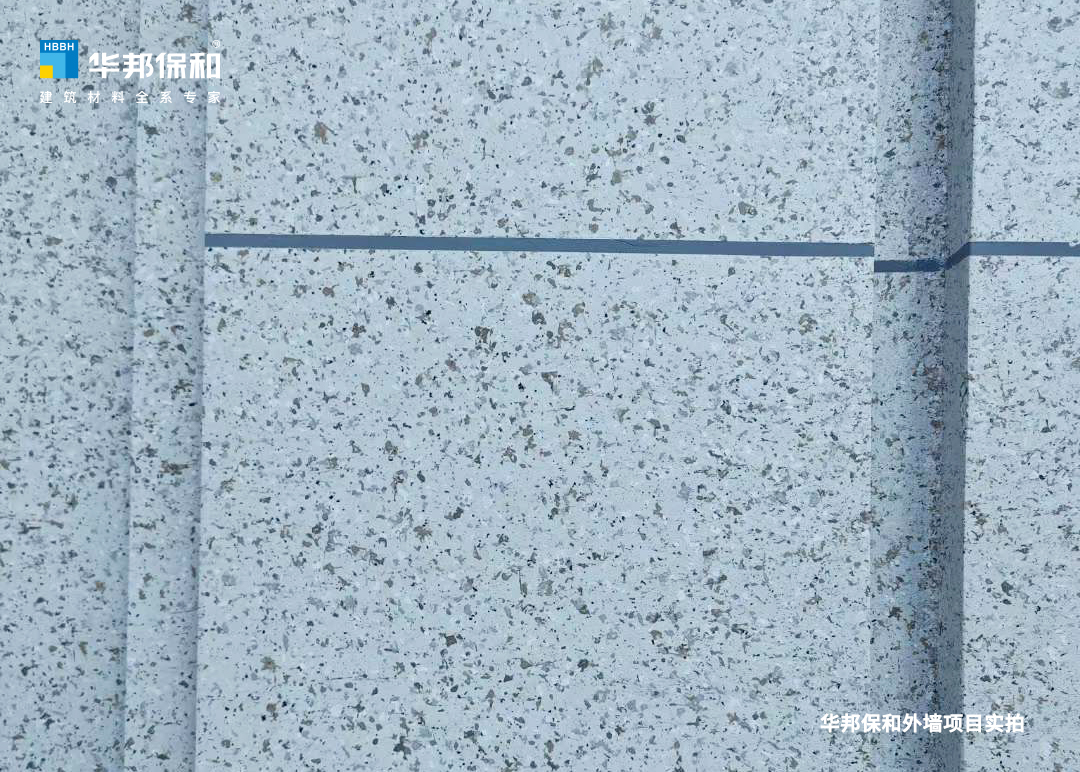 華邦保和項(xiàng)目-水包水