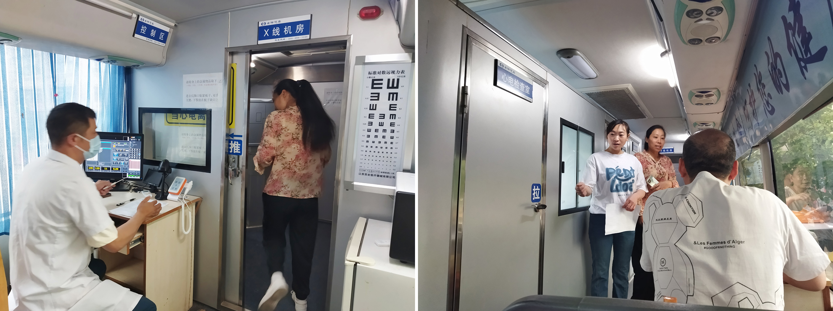 華邦保和關(guān)愛城市建設(shè)者公益體檢活動