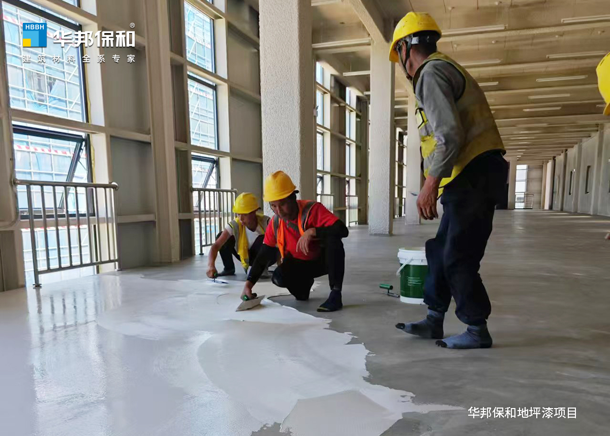 邛崍市牟禮智慧產(chǎn)業(yè)港_地坪漆