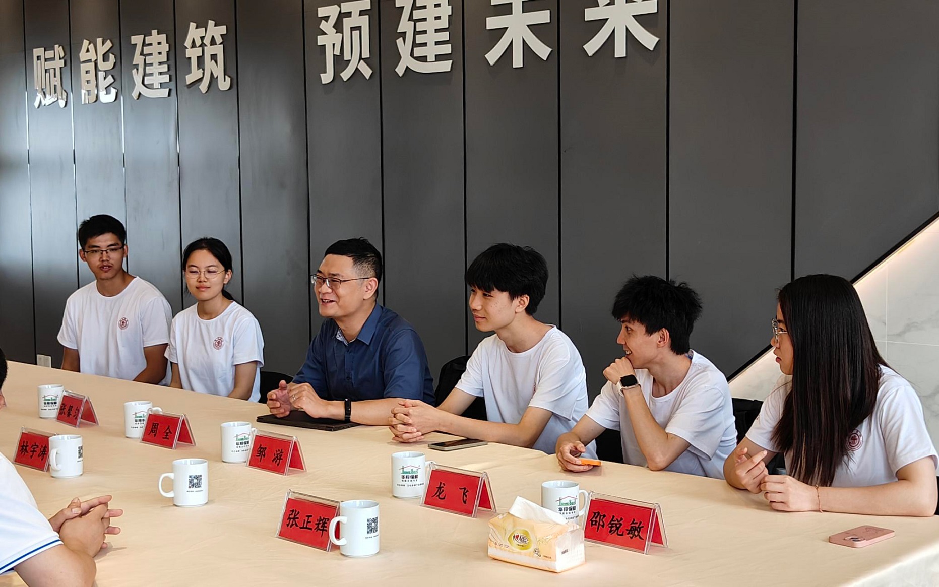 上海交通大學(xué)師生團隊蒞臨華邦保和參觀交流