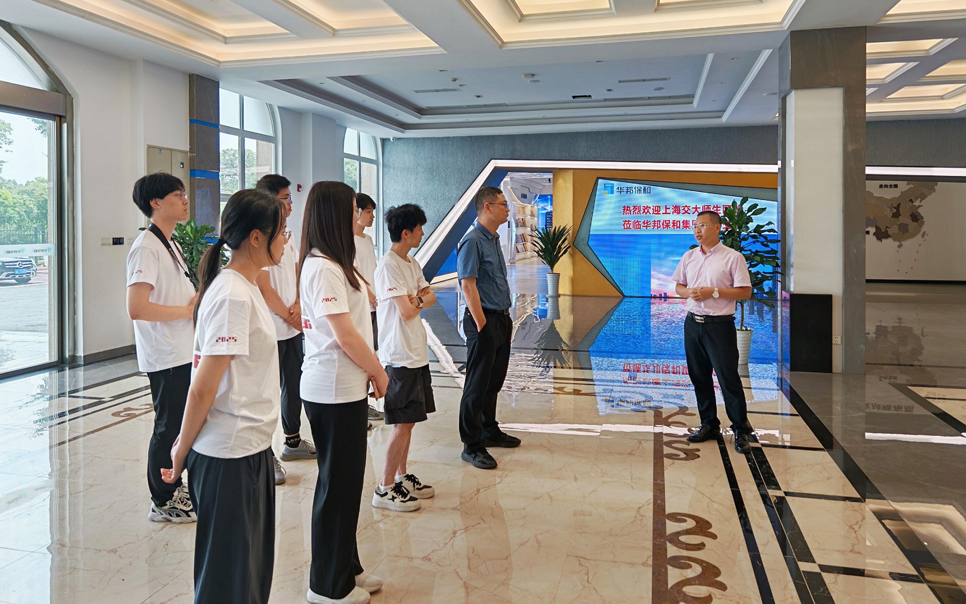 上海交通大學(xué)師生團隊蒞臨華邦保和參觀交流