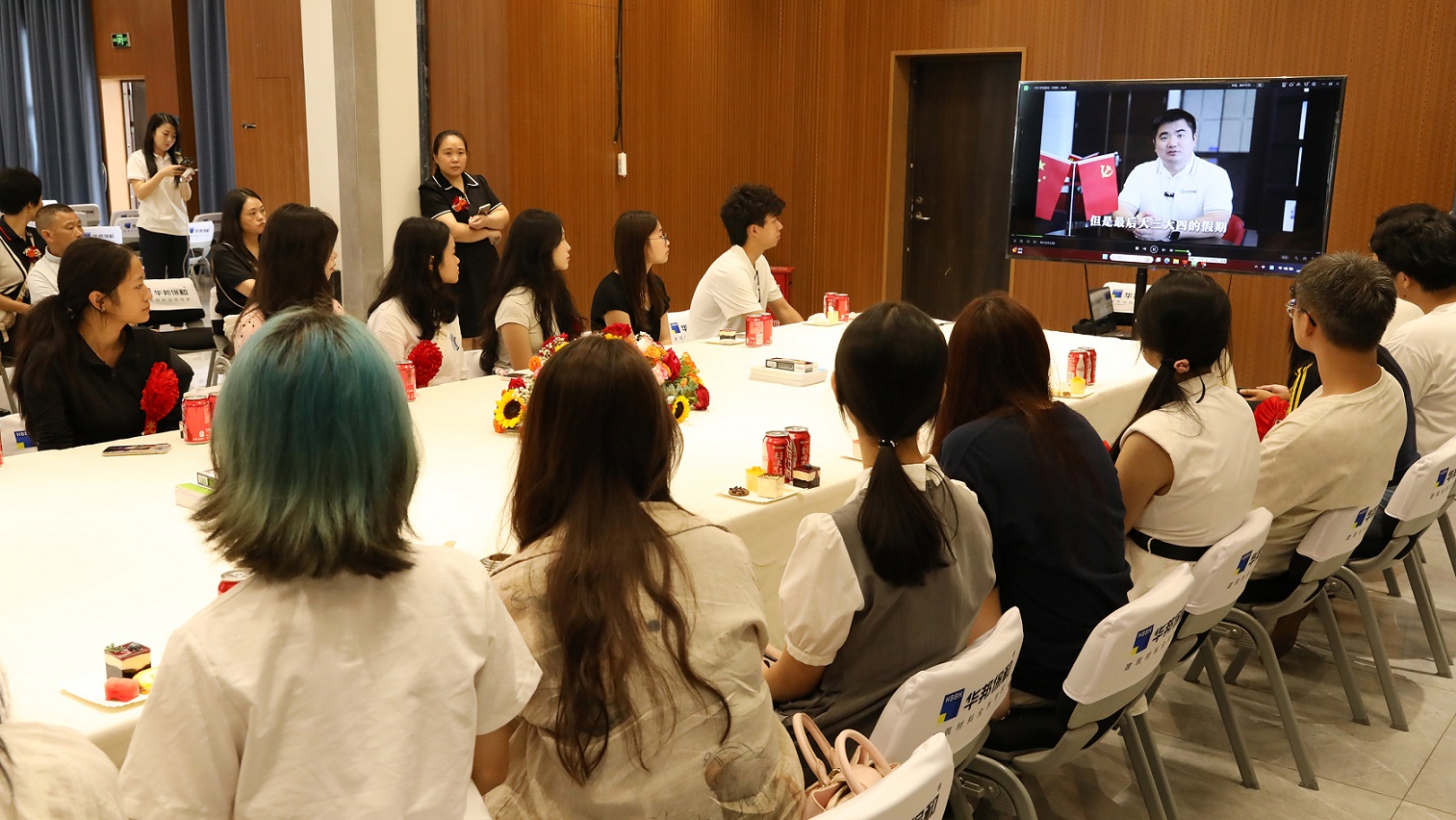 華邦保和&ldquo;金榜題名&middot;筑夢(mèng)未來(lái)&rdquo;助學(xué)表彰會(huì)