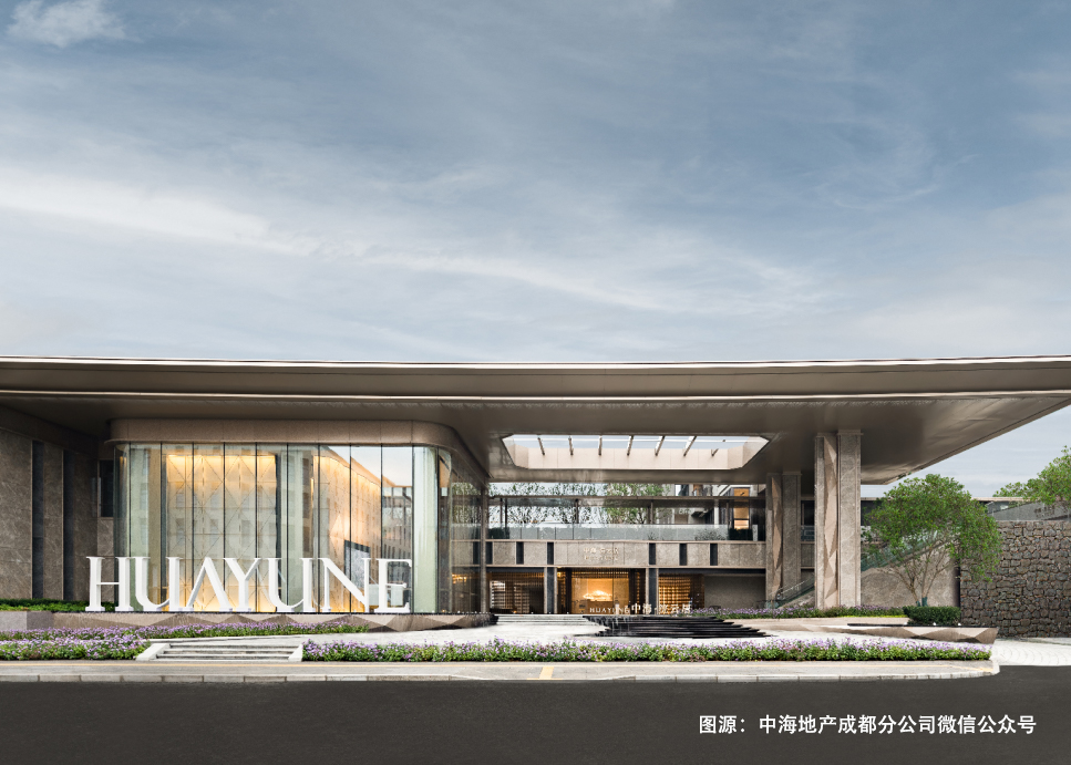 中海浣云居-華邦保和輕質(zhì)抹灰石膏