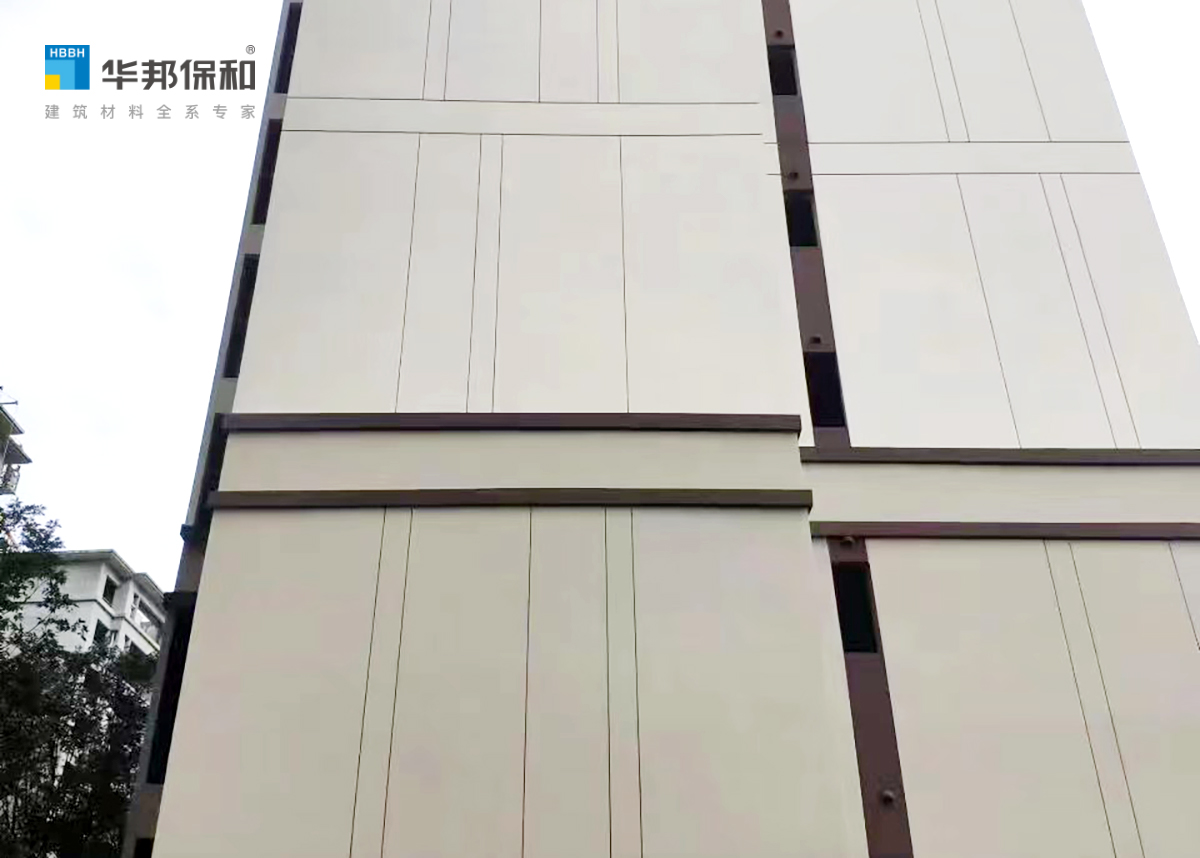 華邦保和項(xiàng)目案例-錦繡天宸-真石漆