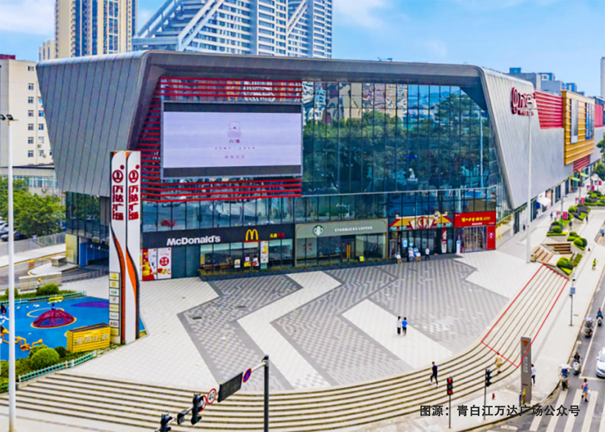 青白江萬達廣場