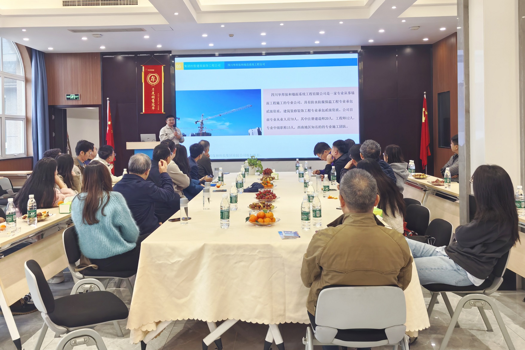 上海交通大學(xué)四川校友會(huì)及青白江區(qū)工商聯(lián)一行蒞臨華邦保和考察交流 上海交通大學(xué)四川校友會(huì)及青白江區(qū)工商聯(lián)一行蒞臨華邦保和考察交流