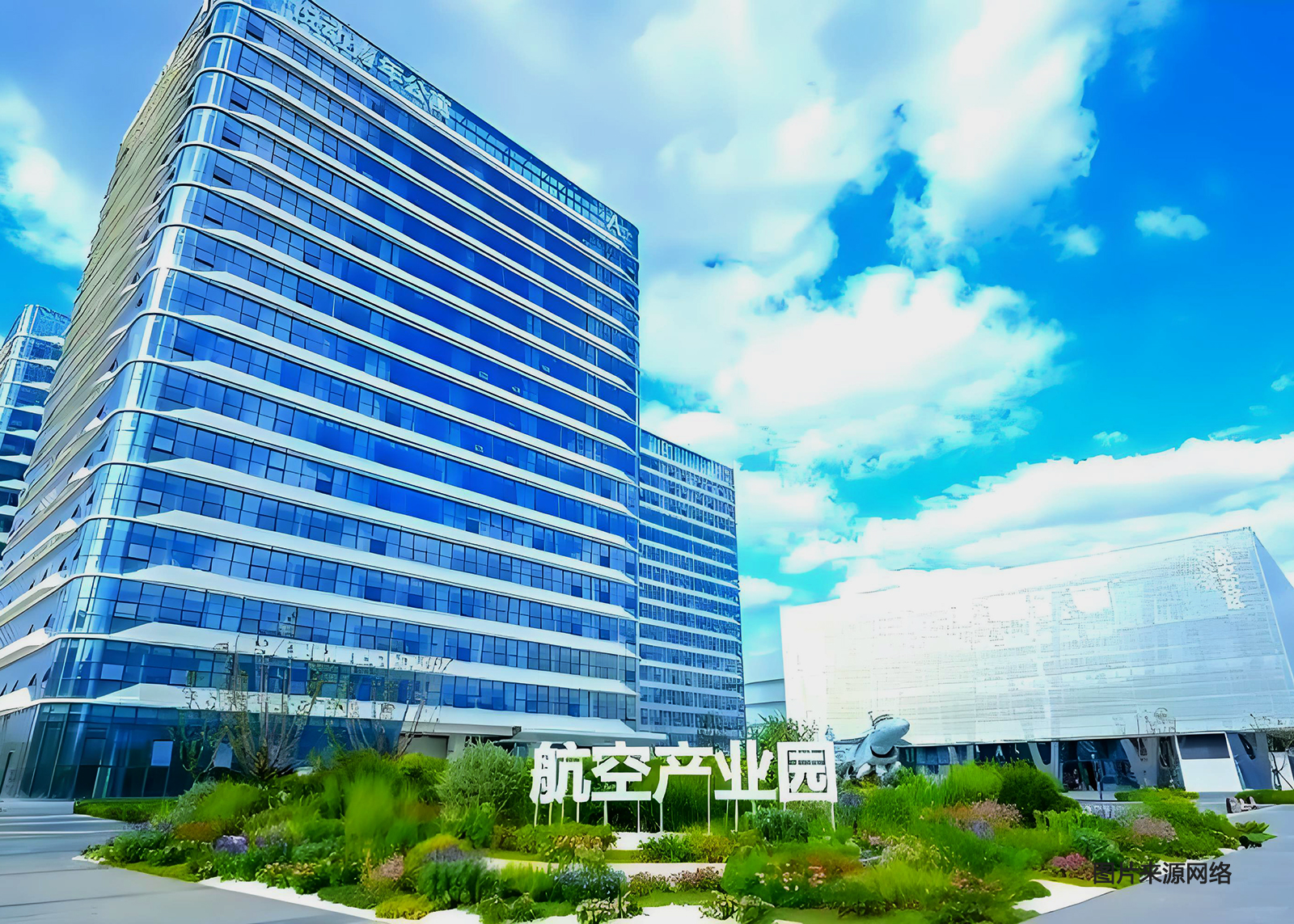 航空產(chǎn)業(yè)園3期