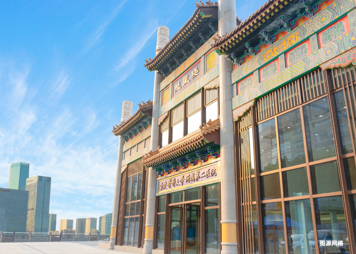 重慶醫(yī)科大學(xué)附屬第二醫(yī)院奎星樓