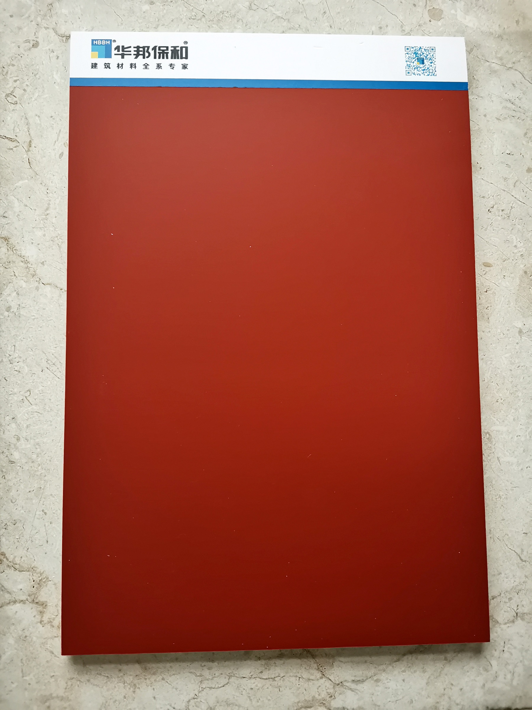 華邦保和-水性氟碳墻面漆