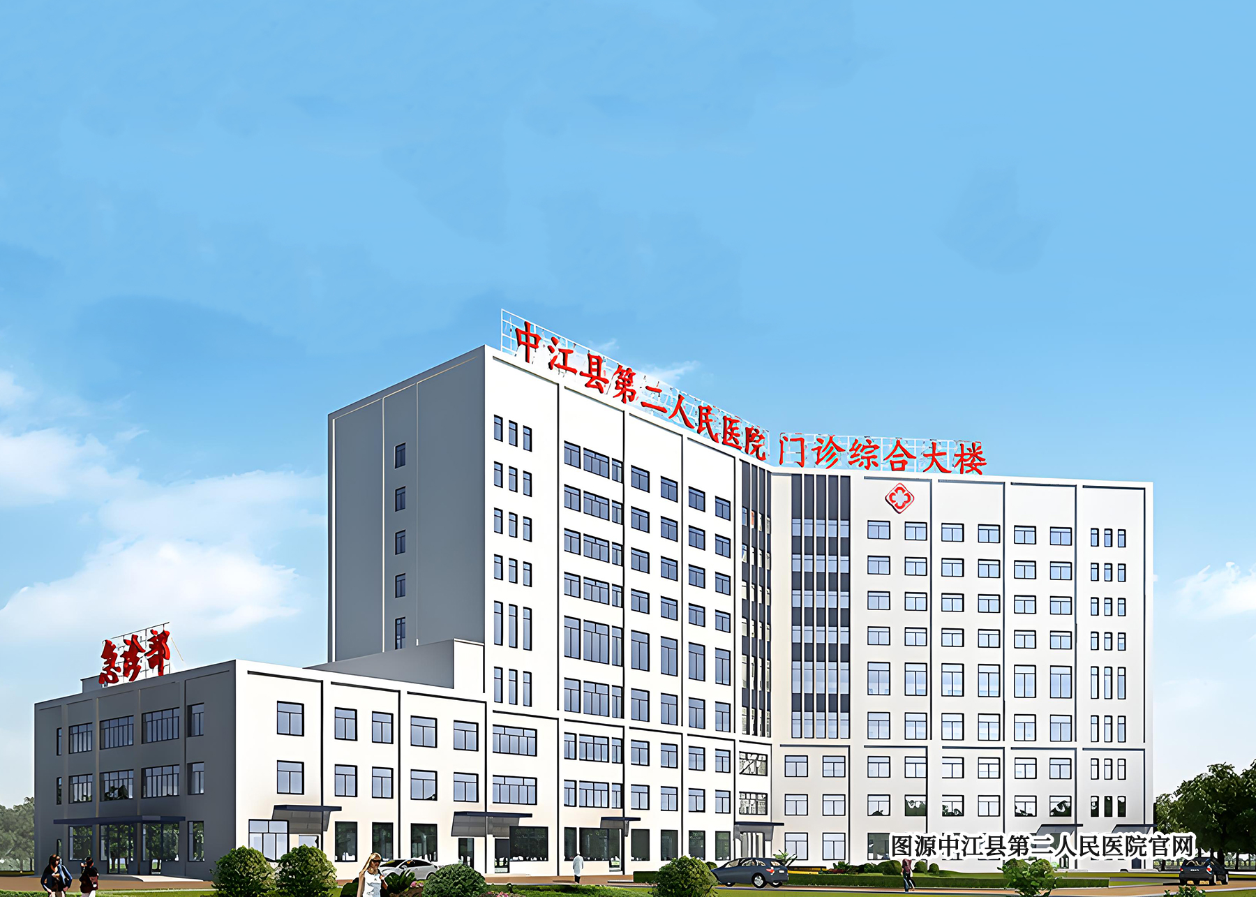 華邦保和-輕質(zhì)抹灰石膏-中江縣第二人民醫(yī)院門診綜合大樓項(xiàng)目